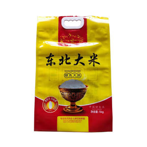 공장 직접 판매 비닐 쌀 가방 전체 인쇄 복합 가방 재사용 가능한 플라스틱 PE + PA 소재 쌀 포장 가방 - Product Image 3