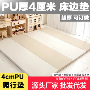 Alfombra Plegable de PU para Gatear Ay Zd, 4 cm de Grosor, No Tóxica, Inodora, Ecológica, para Bebés de 0 a 24 Meses, Uso Doméstico - Product Image 5