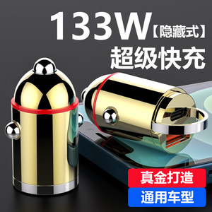ที่ชาร์จในรถยนต์ 100W PD ชาร์จเร็ว 12-24V พอร์ต USB คู่ อะแดปเตอร์ที่จุดบุหรี่พร้อมห่วงดึงแบบซ่อน - Product Image 4