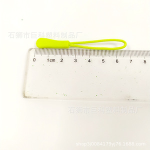 Jk Plastic Zipper Pull Pvc Id Card Holder Lanyard Durable For Apparel <b>Packaging</b> Gifts - Product Image 1