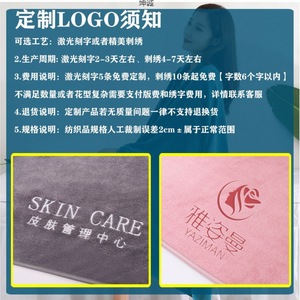 Large Microfiber Bath Towel Solid Color Rectangle Absorbent <b>Home</b> Use 200g Plus - Product Image 4