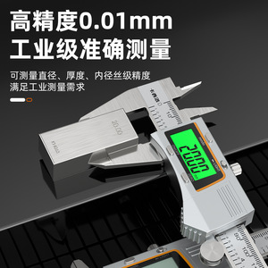 Hualo Digital Caliper 150mm Stainless Steel Industrial Grade Precision Measurement Tool - Product Image 3
