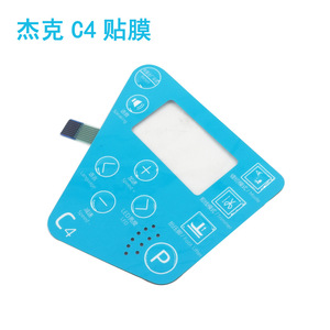 Jack C4 Display <b>Screen</b> <b>Protector</b> For Industrial Sewing Machine Overlock Operation Panel - Product Image 5