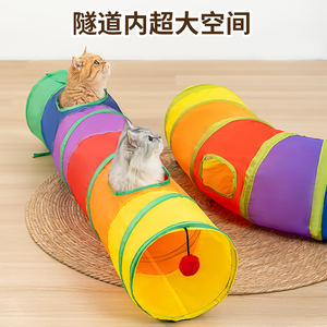 Opvouwbare Draagbare Pet <span class=keywords><strong>Tunnel</strong></span> Indoor Outdoor Puppy Interactieve Speelgoedhond Speeltunnel - Product Image 2