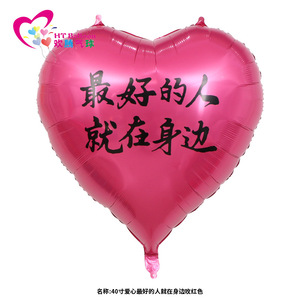 Heart Shaped Balloons 40 Inch Happy <b>Birthday</b> Pink Red Black Silk Screen Printing Party <b>Decorations</b> - Product Image 2