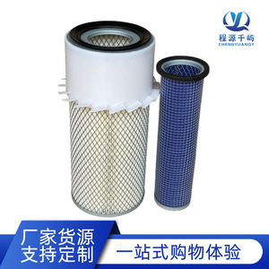 ไส้กรองอากาศ 6598492 6598362 P182052 P123160 สำหรับรถยก รถบดถนน อะไหล่ทดแทน - Product Image 4