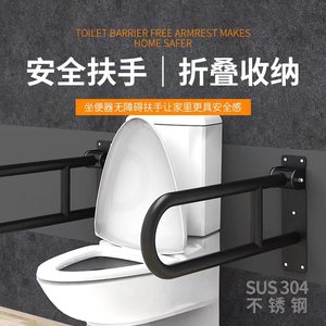 Barra de apoyo plegable de acero inoxidable Miaojin para inodoro, barra de seguridad de 90 grados para baño, para personas mayores y discapacitadas - Product Image 2