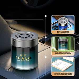 Aromaterapia sólida avanzada, sin rastro de olor en el automóvil, fragancia de larga duración que agrega estilo - Product Image 5