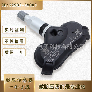 Hyundai <b>Tpms</b> Sensor 52933-3M000 External Tire Pressure Monitoring System For Car - Product Image 5