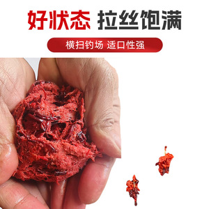 Cebo de lombriz Sujuda Little Lazy Worm Earthworm Pull Bait 100g listo para usar para la pesca de carpa cruciana y carpa - Product Image 4