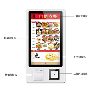 Tùy chỉnh không dùng tiền mặt thanh toán <span class=keywords><strong>Totem</strong></span> 27/32 inch Vé Máy in POS <span class=keywords><strong>kiosk</strong></span> với SDK cảm ứng điện dung màn hình & đa-os hỗ trợ - Product Image 5