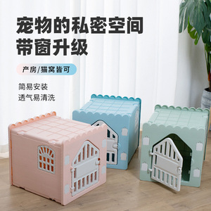 Pet <b>Bed</b> Plastic Dog Kennel Small Breathable With Four Side Ventilation Doors For Indoor Use - Product Image 2