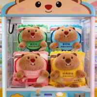 Jouets en peluche Capybara Kawaii de 8 pouces, pose assise, pour enfants, thème dessin animé, pour machines à griffes