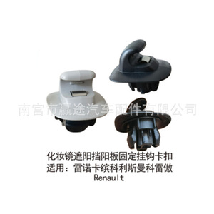 Clip de fixation pour pare-soleil de voiture Winning Journey pour Renault Captur Koleos, crochet de fixation en plastique, un noir, un gris - Product Image 4