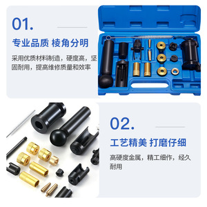 Volkswagen Audi Fuel <b>Injector</b> <b>Remover</b> Kit 18 Piece 1/4 In Socket Drive Carbon Steel Auto Repair <b>Tools</b> - Product Image 4