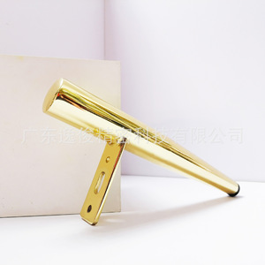 YIJUN Spot <b>Gold</b> <b>Sofa</b> Legs 2810 Modern Minimalist Heavy Duty Furniture Decorative Legs - Product Image 2
