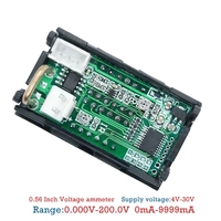 Voltmètre numérique LED miniature DC 0-200V 10A 0,28 pouces, ampèremètre 4 chiffres, testeur de capacité de batterie de voiture