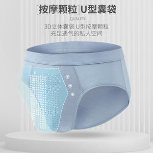 Ropa interior modal de grafeno para hombre, pantalones cortos de masaje de partículas de tela de franela, pantalones elásticos de gran tamaño - Product Image 3