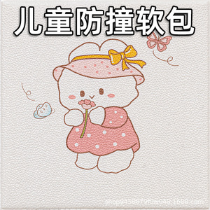 Protection d'angle pour enfants en EVA souple, design OVNI de dessin animé, pour la sécurité de la chambre des enfants - Product Image 4