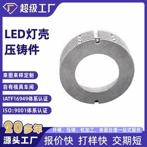 Aluminum Die Casting Ap15 Air Pump Casing For Massage Chair Electromagnetic Pump Ningbo Made OEM Support - Product Image 4