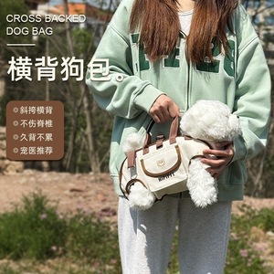 Portable Bag Small Medium Sized <b>Dogs</b> Outdoor Four Legged Shoulder Strapped Breathable Designed Outdoor Use Multiple Functionalit - Product Image 3