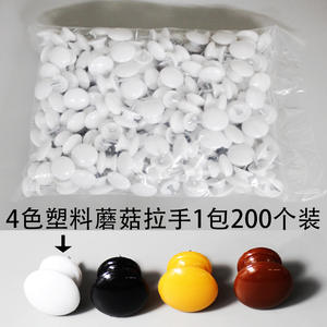 Modern Minimalist Single-Hole Self-Tapping Screw Black White Mushroom-Shaped Plastic <b>Drawer</b> <b>Cabinet</b> Handle <b>Small</b> Furniture Knobs - Product Image 6