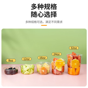 Thickened High Transparency Pet Bowl 117mm Cylinder With Lid For <b>Dessert</b> Cold Drink Takeaway - Product Image 5