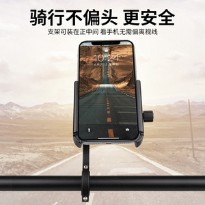 Support de téléphone pour vélo Yueli en alliage d'aluminium, diamètre intérieur 25,4 mm, base surélevée pour VTT et vélo électrique avec rotation à 360 degrés - Product Image 5