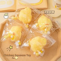 Jouet anti-stress en forme de poussin mignon, gadget de relaxation, cadeaux, fournitures pour supermarchés, vente en gros d'usine