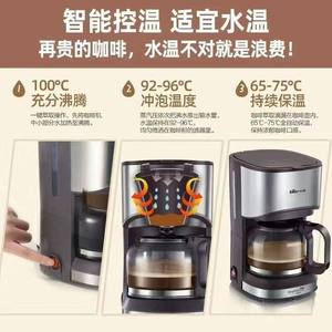 Bear Automatic Drip Coffee <b>Maker</b> 700Ml American Style Home Use <b>Tea</b> And Coffee Brewing Pot - Product Image 3