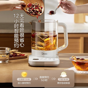 Midea Smart Cooker 1.5L Electric Kettle Stainless Steel Base Multifunction <b>Tea</b> <b>Maker</b> For Home Office Use - Product Image 4