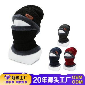 Men's Fleece-Lined Thick Knitted Ski Hat Windproof Warm <b>Winter</b> <b>Cap</b> Adult Black Dark Gray Wine Red - Product Image 5