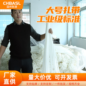 เคเบิลไทร์ไนลอนแบบล็อคตัวเอง Chbasl ขนาด 10x400 มม. สายรัดหนาพิเศษทนไฟ สำหรับจัดระเบียบสายไฟฟ้า - Product Image 3