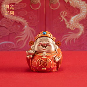 Tong Jin Sui Yue, lindo adorno de cobre del Dios de la riqueza, pieza única roja para decoración de escritorio y oficina, regalo de Año Nuevo Chino - Product Image 1