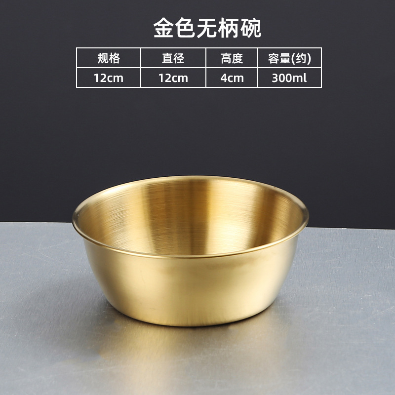 12cm handleless rice wine bowl (gold)