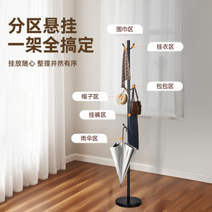 Coat Rack Floor Standing Black And White Simple Style For Bedroom Living Room Clothes Storage - Product Image 3