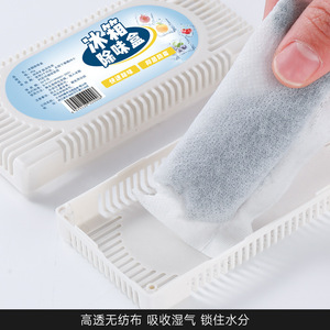 Refrigerator Deodorizer <b>Box</b> 30-40g Odor Absorption For Home Use - Product Image 4