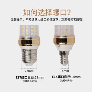 หลอดไฟ LED คอร์น E27 E14 12W 16W ปรับความสว่างได้ สามสี สองสี - Product Image 2