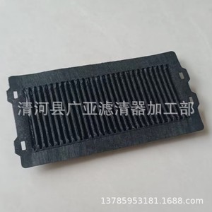 Elemento de filtro de batería Toyota Tundra G92DH15010, pieza de repuesto de doble motor para mantenimiento de automóviles - Product Image 3