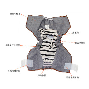 กางเกงชั้นในสุนัขสไตล์เดนิมแบบปรับได้ พันธุ์กลาง-ใหญ่ ใส่ได้ทุกฤดู - Product Image 4