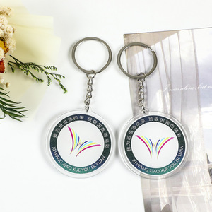 Porte-clés en acrylique Qi Kang, étiquette de nom personnalisée, emblème personnalisé, cadeau pour la promotion de la classe - Product Image 1