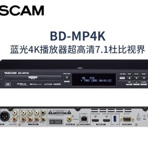 เครื่องเล่นบลูเรย์ Tascam Bd-Mp4k 4K Ultra HD 7.1 Dolby Vision สำหรับใช้ในบ้าน - Product Image 1
