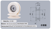 Roues de guidage tout céramique 35*10.8mm pour le tréfilage, personnalisables OEM, certifiées ISO9001, longue durée de vie
