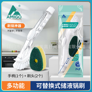 Amigo Multi Functional Dish <b>Brush</b> With Replaceable Sponge Head For Kitchen Cleaning - Product Image 3