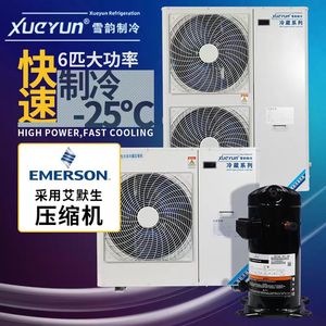 ชุดเครื่องทำความเย็น Xucyun 3P 5P แบบระบายความร้อนด้วยอากาศ สำหรับห้องเย็น พร้อมคอมเพรสเซอร์ Copeland - Product Image 4