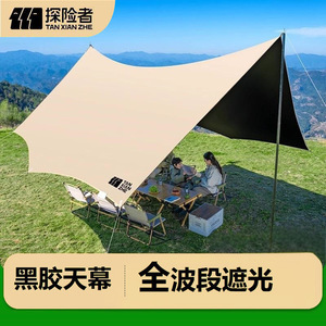 Lona Explorers Butterfly 3000MM Impermeable de Algodón, Toldo para Exteriores, Refugio para Camping - Product Image 2