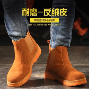 Men's High Top Welding Shoes Steel Toe Elastic Band Light Weight Heat Resistant Construction Safety Shoes - Product Image 3