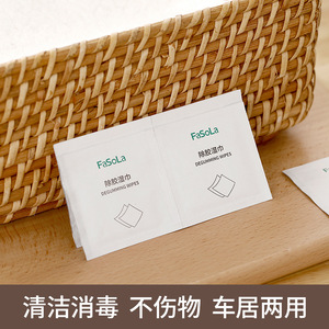 FaSoLa Adhesive Removal Wipes 30 Pieces For Car And Household Use With Citrus Oil Solvent - Product Image 4