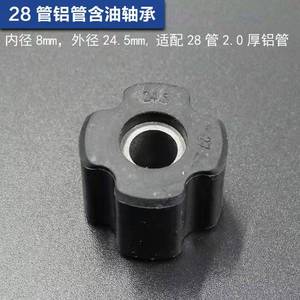 Cojinete impregnado en aceite con tubo de aluminio para cortacésped, buje amortiguador de 26-28 mm - Product Image 4
