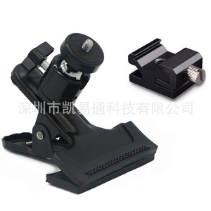 หัวบอลหนีบอเนกประสงค์ GoPro พร้อมเกลียว 1/4-20 สำหรับกล้องแอคชั่นแบบปลดเร็ว - Product Image 1